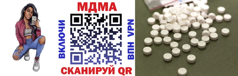 MDMA Molly  сайты даркнета наркотические препараты  Унеча 