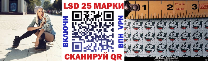 Марки NBOMe 1,8мг  ссылка на мегу ТОР  Унеча 