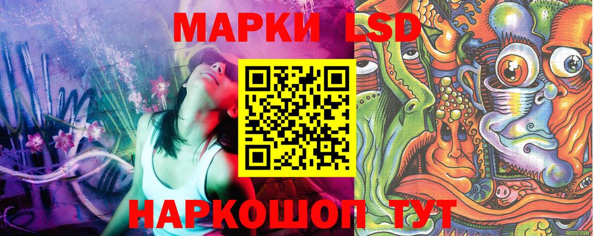 Марки 25I-NBOMe 1500мкг  Вход с VPN  Унеча 