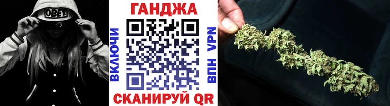 Бошки Шишки гибрид  Унеча 