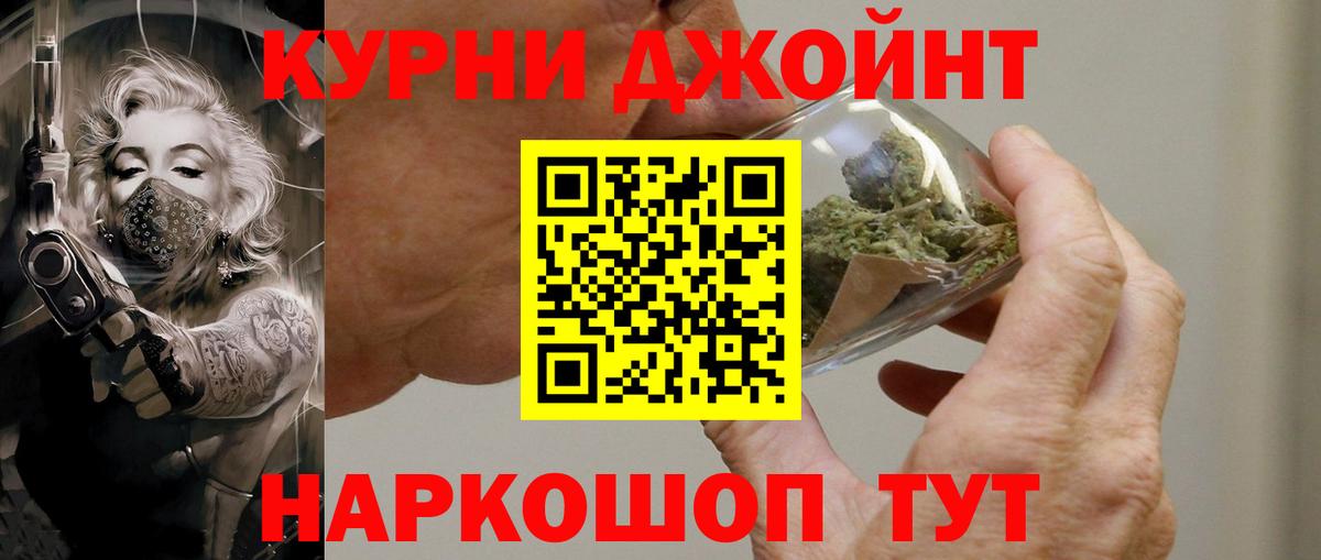 Марихуана White Widow  Бошки Шишки марихуана  Унеча  Марихуана марихуана  Вход с VPN  Каннабис LSD WEED 